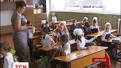 В Мариуполе отметили День знаний