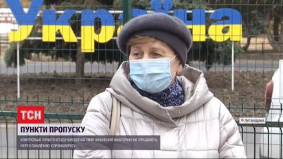 Новый КПВВ в городе Счастье: смогут ли люди пересекать линию соприкосновения