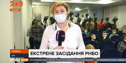 Из-за внешних и внутренних угроз президент Украины созвал СНБО: о чем говорили на заседании