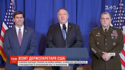 В столицу прибывает Госсекретарь США Майк Помпео