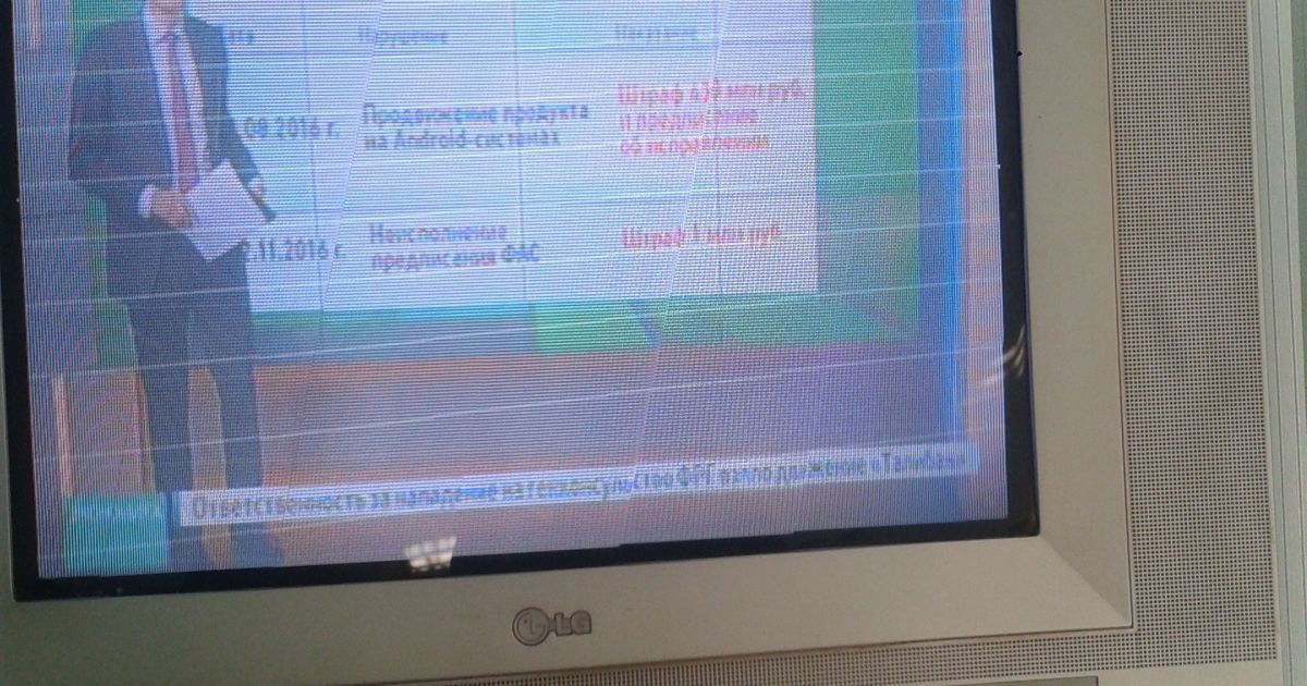 Одержані від клієнтів гроші ділок віддавав "керівництву "ДНР" / © СБУ