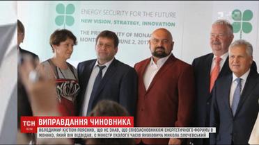 Віце-прем'єр Володимир Кістіон пояснив свою зустріч із Миколою Злочевським у Монако