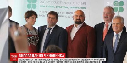 Вице-премьер Владимир Кистион объяснил свою встречу с Николаем Злочевским в Монако