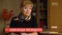 Дитинство президента: ТСН поспілкувалась з вчителями Зеленського