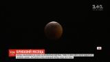 "Кровавая Луна": как за необычным явлением наблюдали в США