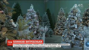 Белые, серебристые и красные: какие оригинальные елки предлагают в столичных магазинах