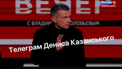 Соловйов закликав відправити вірмен із Карабаху до України