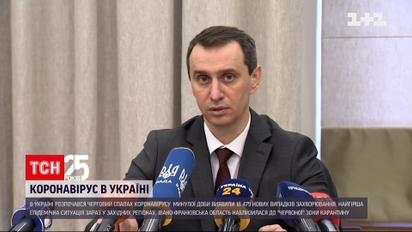 В Украине зафиксировали новую вспышку заболеваемости коронавирусом