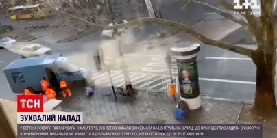 Новости мира: в Берлине среди бела дня четверо мужчин ограбили инкассаторов
