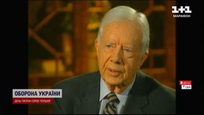 Умер Джимми Картер: что он говорил об Украине и зачем встречался с Путиным?