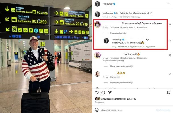 Допис Потапа / © instagram.com/realpotap