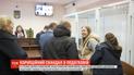Суд избрал меру пресечения экс-исполняющей обязанностей руководителя Государственной налоговой службы Одесской области