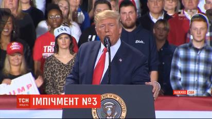 Финал "UkraineGate" близко: реально ли отправить Дональда Трампа в отставку
