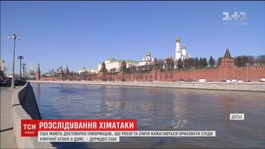 Госдеп США имеет доказательства, что Россия и Сирия зачищают следы химической атаки в Думе