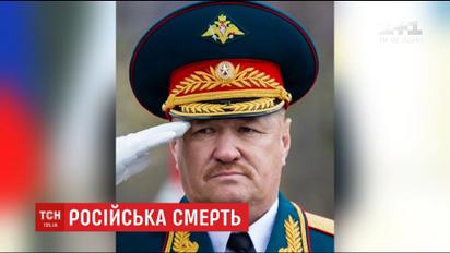 У Сирії загинув російський генерал, який воював на Донбасі