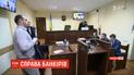 Для экс-заместителя главы Нацбанка Валерия Писарука будут требовать 30 миллионов гривен залога