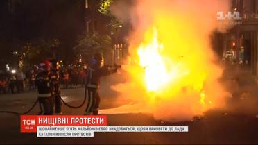 Огромные убытки после демонстраций в Каталонии: только уборка обойдется в 3 миллиона евро