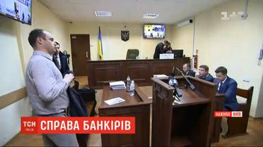Для экс-заместителя главы Нацбанка Валерия Писарука будут требовать 30 миллионов гривен залога