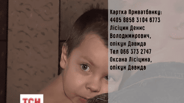 Трехлетний малыш спасся от пожара и нуждается в помощи