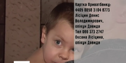 Трехлетний малыш спасся от пожара и нуждается в помощи