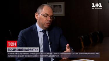 Новини України: Максим Степанов прокоментував поширення коронавірусу