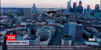 Новости мира: в Риме представили прототип воздушного такси