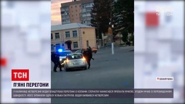 Новини України: 44-річний п`яний водій влаштував перегони із копами