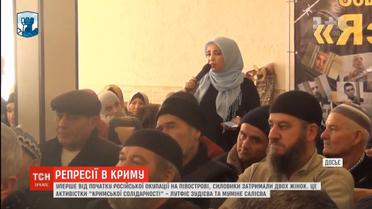 Уперше від окупації Криму силовики РФ затримали двох жінок-активісток