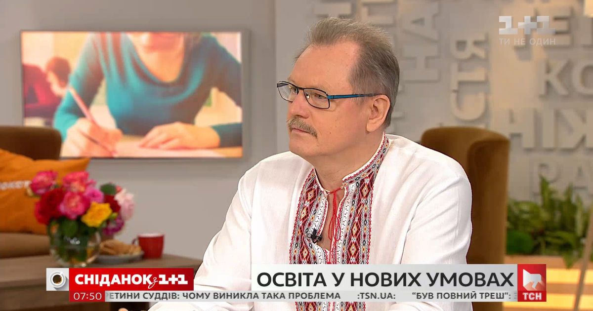 Образовательный омбудсмен ответил на вопрос о ВНО и следующем учебном году