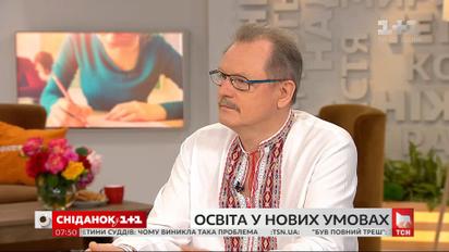 Образовательный омбудсмен ответил на вопрос о ВНО и следующем учебном году