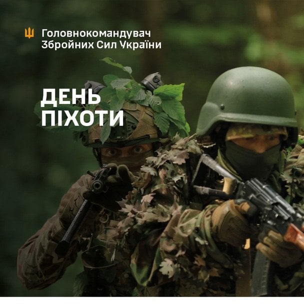 В Украине отмечают День пехоты: история праздника и поздравления командующих ВСУ (видео)