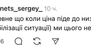 Пальне 1 / © Фото з відкритих джерел