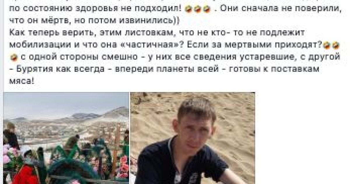 скриншот / СтартКом ЗСУ