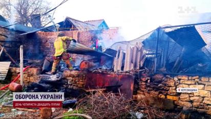 Херсон, Запорожье, Бахмут: оккупанты бьют из артиллерии, авиации, РСЗО и беспилотников