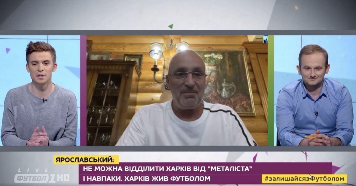 Ярославський розповів сокровенне про своє президентство в "Металісті"