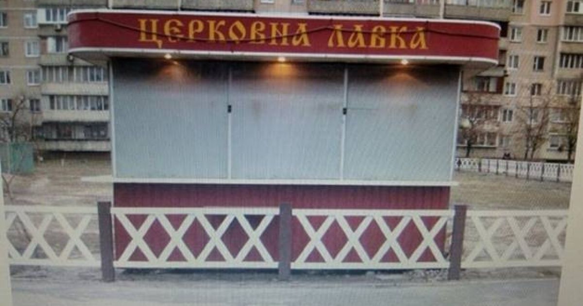 В Киеве неизвестный похитил из церковной лавки драгоценностей более чем на 100 тысяч гривен