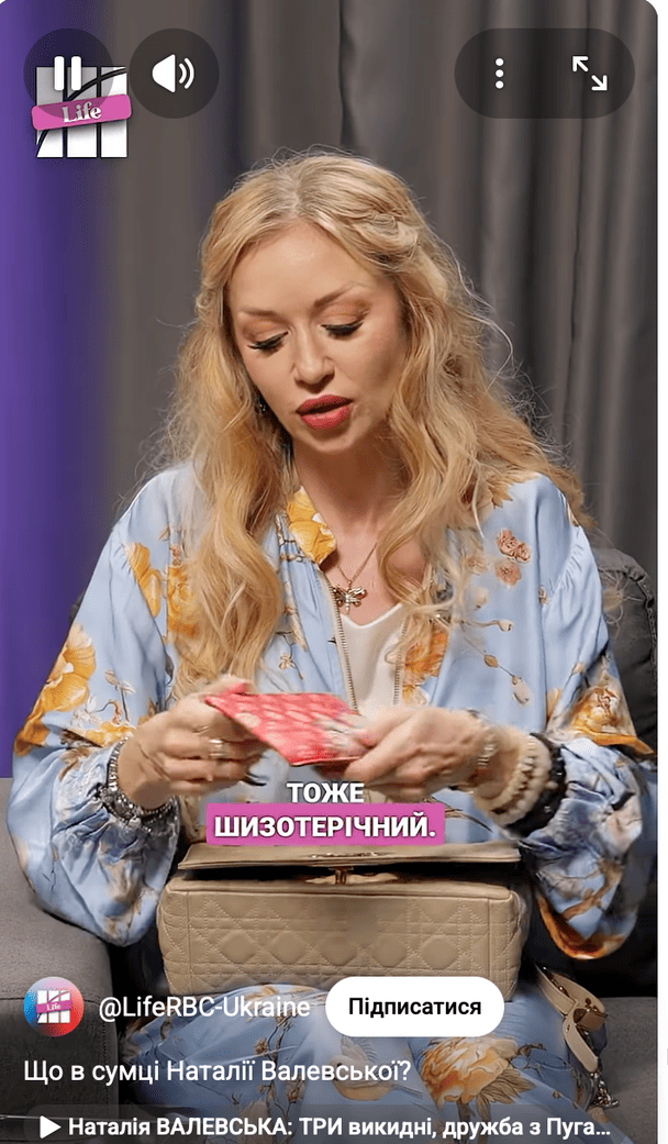  / © скриншот
