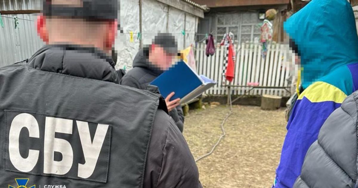 СБУ задержала предателя