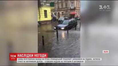 Через короткочасну зливу центр та спальні райони Львова захлинулися водою