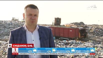 В Киеве планируют построить современный мусороперерабатывающий завод