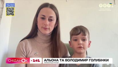 Как украинские дети чувствуют себя в Германии, Португалии и Ирландии