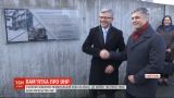 У Берліні відкрили меморіальний знак на місці, де колись стояло посольство УНР в Німеччині