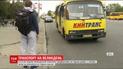 Общественный транспорт изменит график к Пасхе