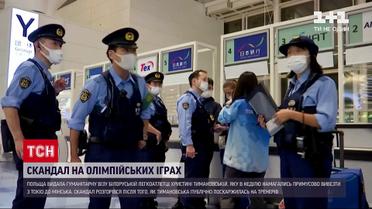 Новости мира: Международный олимпийский комитет начал расследование в отношении белорусской легкоатлетки Тимановской