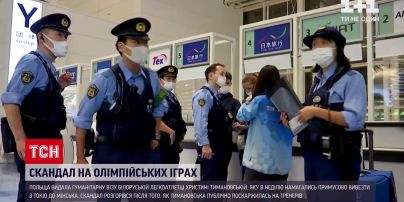 Новости мира: Международный олимпийский комитет начал расследование в отношении белорусской легкоатлетки Тимановской
