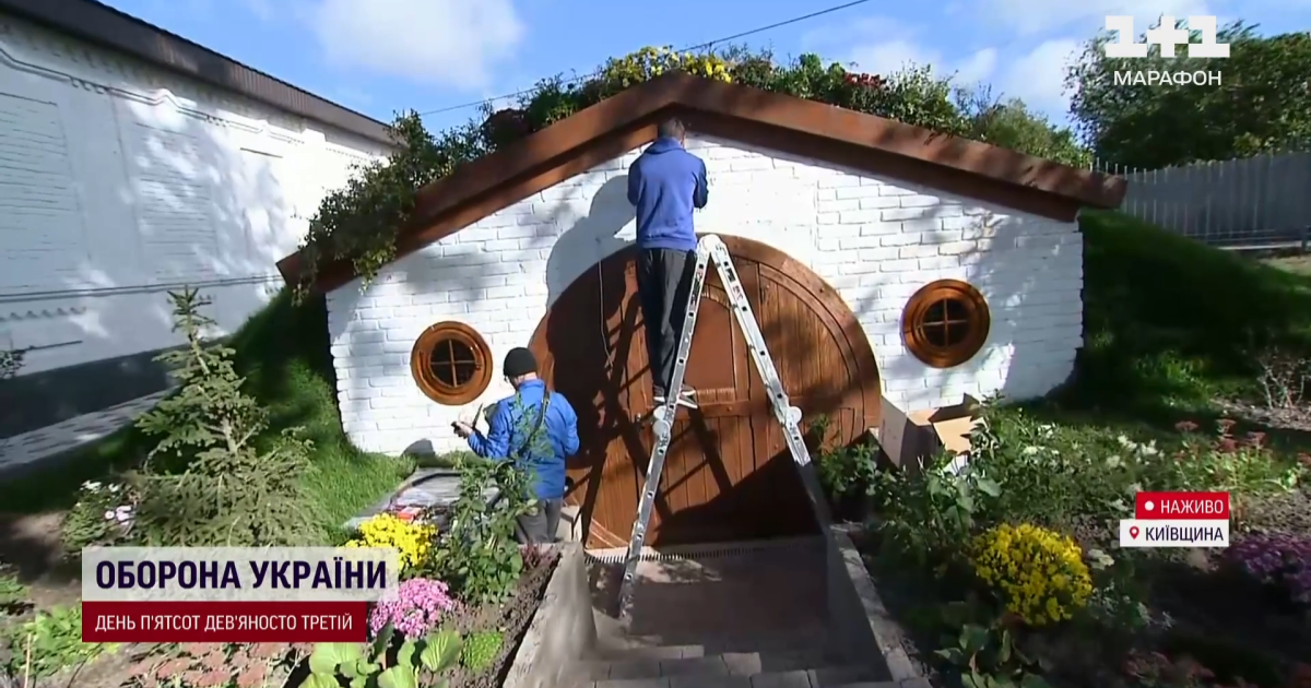 Сказочное укрытие в Гостомеле