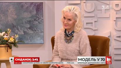 Секреты красоты от самой пожилой модели Украины Галины Герасимовой