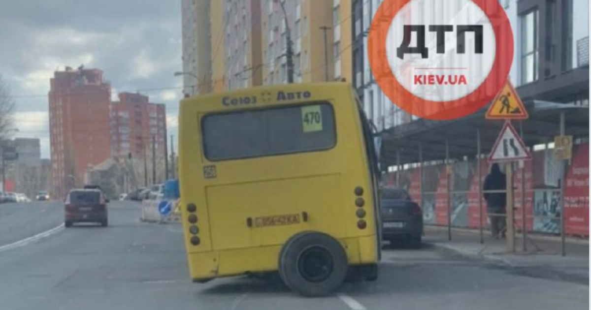 "Не выдержала бешеного ритма карантина": в Киеве маршрутка с пассажирами сломалась прямо на ходу