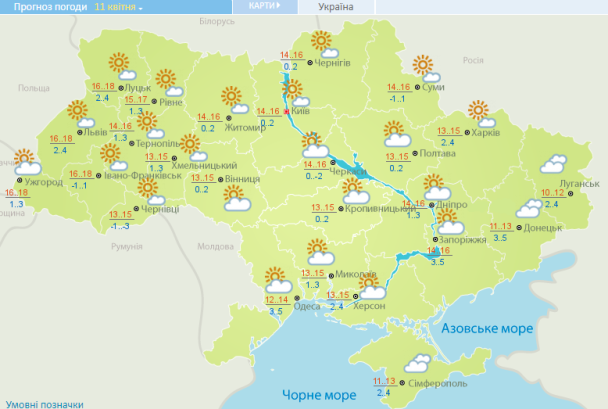 Прогноз погоди в УКраїні на 11 квітня 2021 року / © Укргідрометцентр