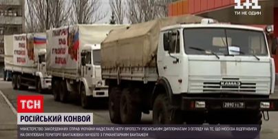 Новости мира: Россия снова направила на оккупированные территории гуманитарный конвой